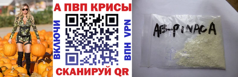 А ПВП кристаллы купить наркотики цена Переславль-Залесский