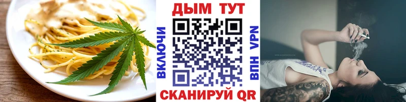 Еда ТГК конопля  Переславль-Залесский 