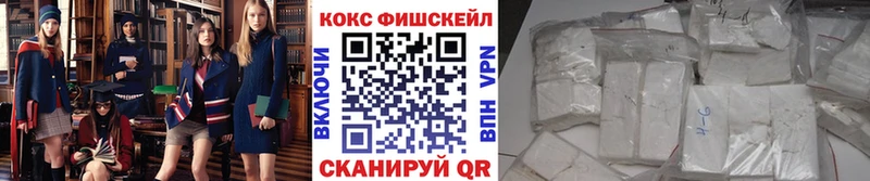 COCAIN 98%  Переславль-Залесский 