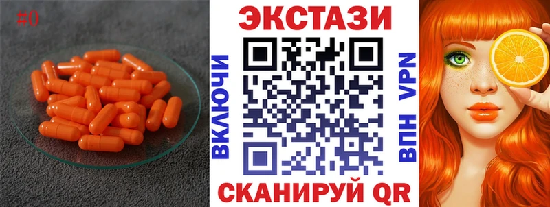Ecstasy Punisher  Переславль-Залесский 