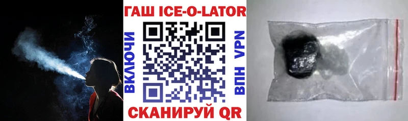 Гашиш hashish  как найти закладки  Переславль-Залесский 