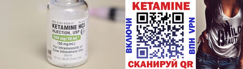 что такое наркотик  Переславль-Залесский  Кетамин VHQ 