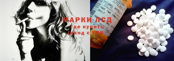 бутират Переславль-Залесский