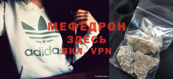 марихуана Балабаново