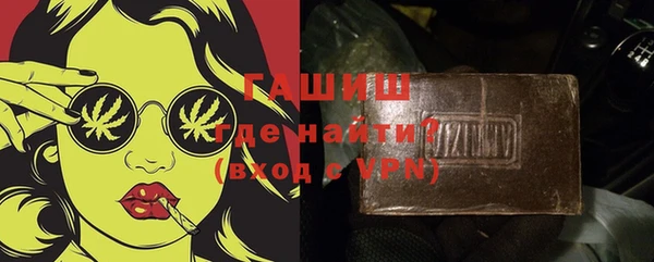 марихуана Балабаново