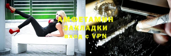 бутират Балахна