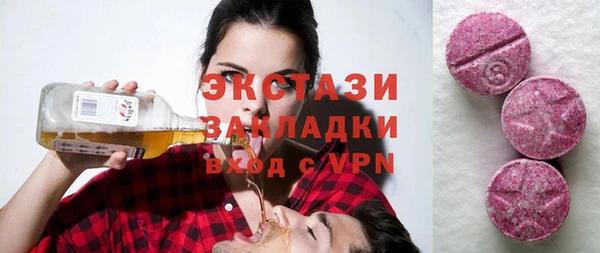 марихуана Балабаново