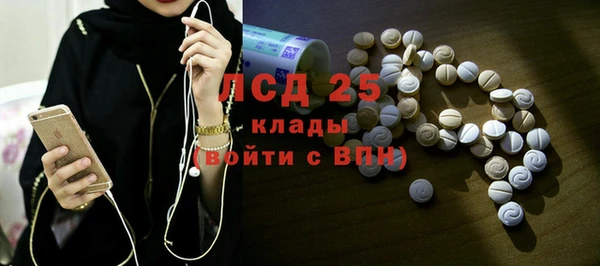 марихуана Балабаново
