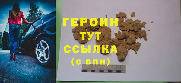 бутират Балахна