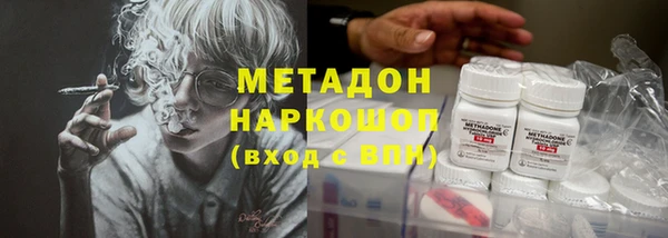 марихуана Балабаново