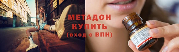 бутират Балахна
