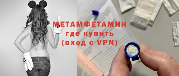 бутират Балахна