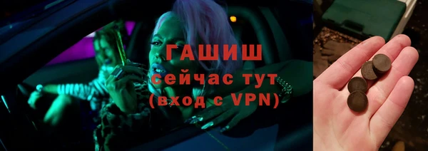 бутират Балахна