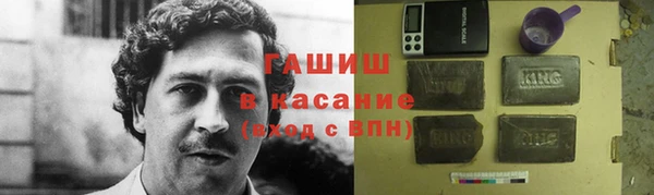 бутират Балахна