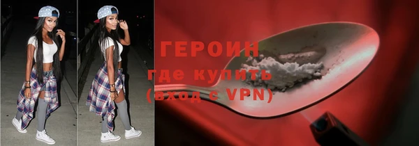 бутират Балахна