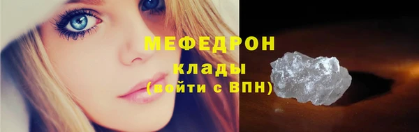 марихуана Балабаново