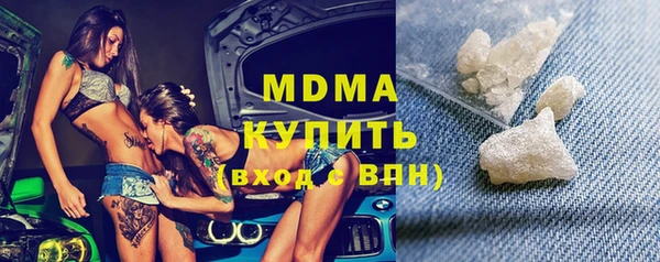 бутират Балахна