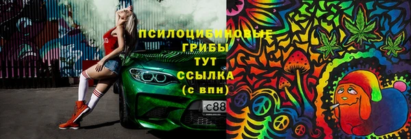 марихуана Балабаново