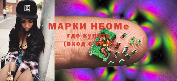 бутират Балахна