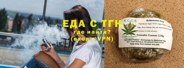 бутират Балахна