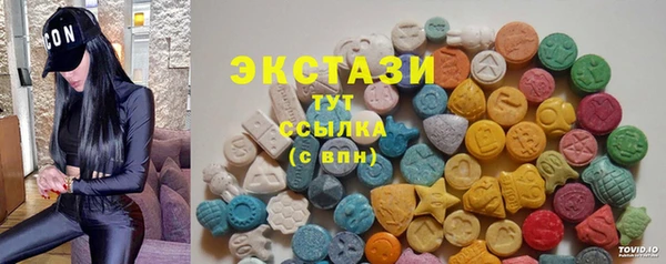 бутират Балахна