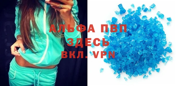 марихуана Балабаново