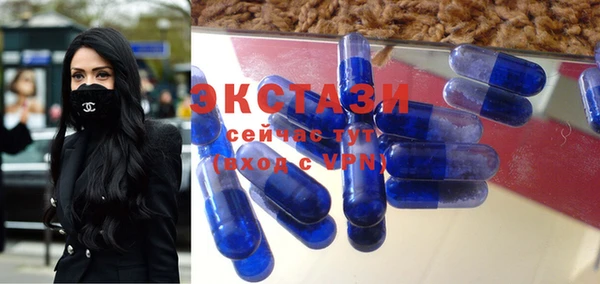 бутират Балахна