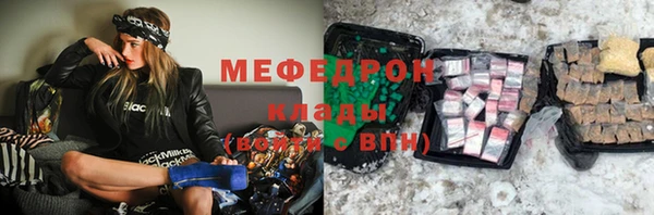 бутират Балахна