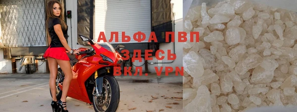марихуана Балабаново