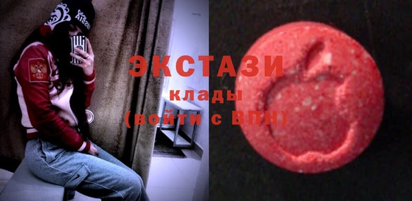 бутират Балахна