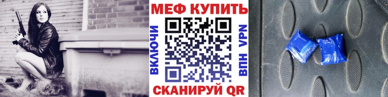 МЕФ VHQ  Переславль-Залесский 