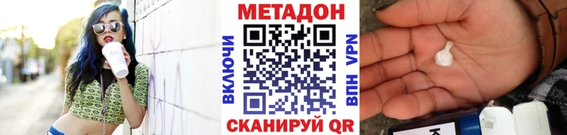 купить  сайты  Переславль-Залесский  OMG ССЫЛКА  Метадон белоснежный 