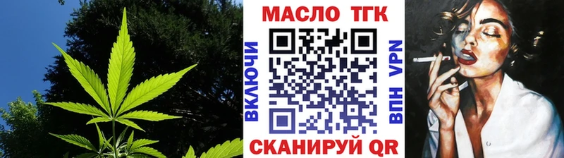 площадка клад  Переславль-Залесский  Дистиллят ТГК вейп с тгк  магазин продажи наркотиков 
